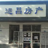運昌房產(chǎn)