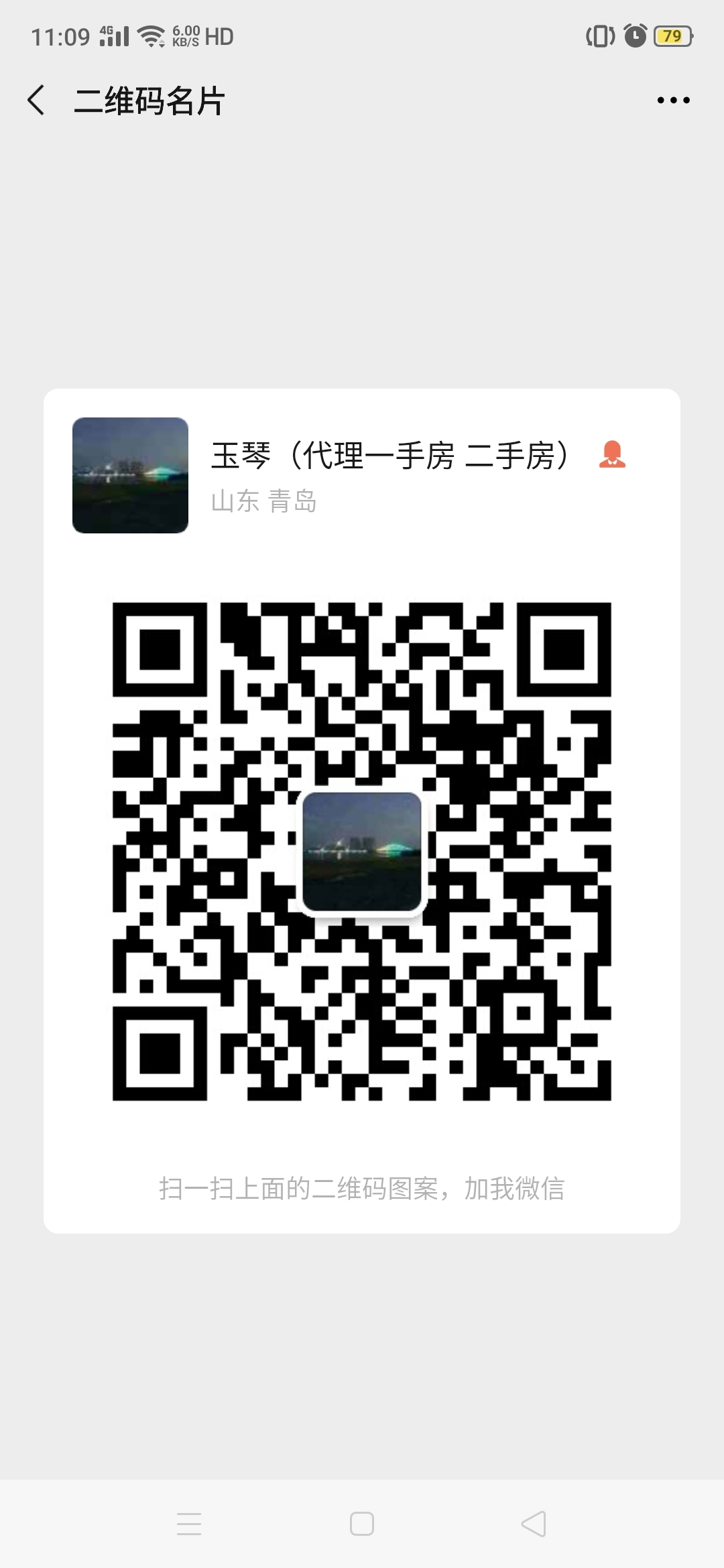 13573275845
