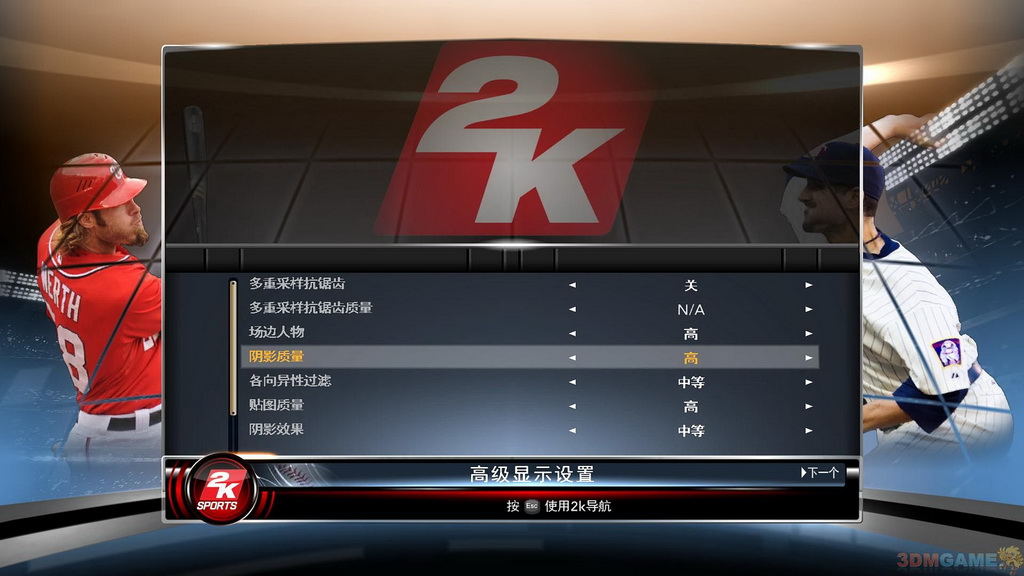 《美国职业棒球大联盟2K12》完整硬盘版 游戏截图 1
